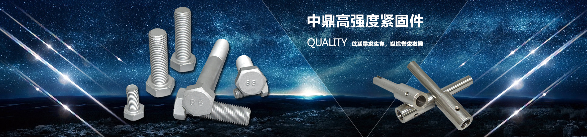 只有恪守誠(chéng)信之道大規(guī)格紅打螺栓企業(yè)才能穩(wěn)健發(fā)展